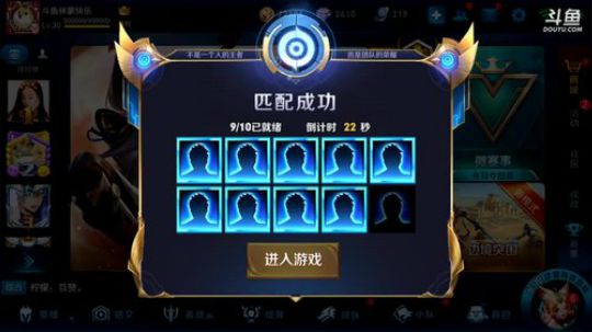 登月团丶离去发布了一个斗鱼视频2019-01-09