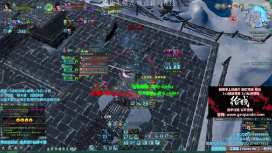 【柳木宿】我想要蓬莱的一顿毒打 2019-01-08 22点场