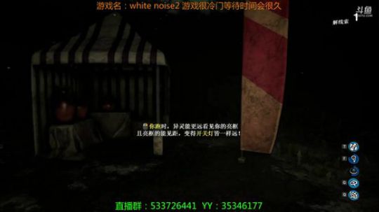 【嗨皮】超级冷门的恐怖联机游戏一起玩！ 2019-01-08 19点场
