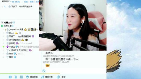 肖淑洁生命中的光和盐发布了一个斗鱼视频2019-01-09