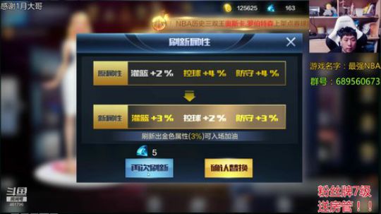 老唐:今天怎么来！！ 2019-01-03 18点场