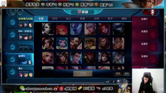 国服刘备：40x轻轻松松 2019-01-08 20点场