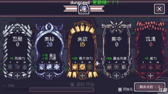 丿Good丶发布了一个斗鱼视频2019-01-09