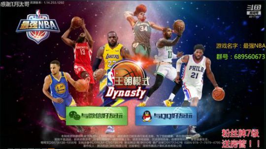 老唐:今天怎么来！！ 2019-01-04 00点场