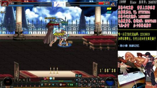 4V4+男格斗PK 2019-01-07 22点场