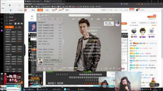 我在斗鱼看东北大鹌鹑直播英雄联盟