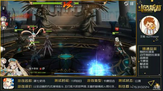 【第七史诗】我这个非酋为什么喜欢这类游戏 2019-01-05 23点场