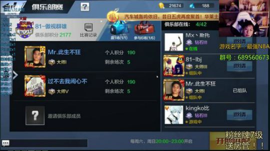 老唐:十分之一的灵魂之力在直播！ 2019-01-05 21点场