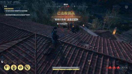 刺客信条奥德赛（表面刺客） 2019-01-08 21点场