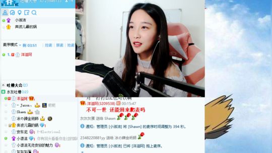 Tiramisu我喜欢发布了一个斗鱼视频2019-01-09