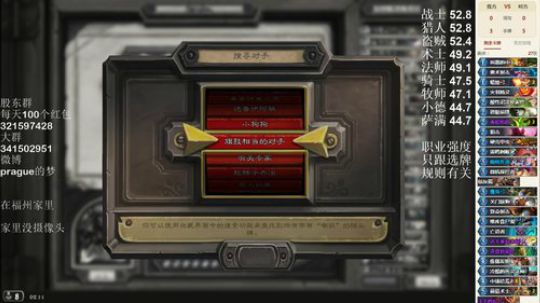 护法惊丶发布了一个斗鱼视频2019-01-09