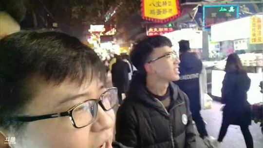 来西安咯兄弟们 2019-01-09 18点场