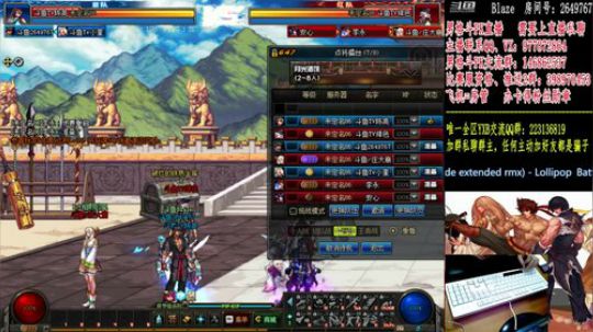 4V4+男格斗PK 2019-01-08 20点场