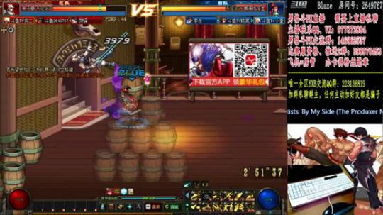 4V4+男格斗PK 2019-01-07 20点场