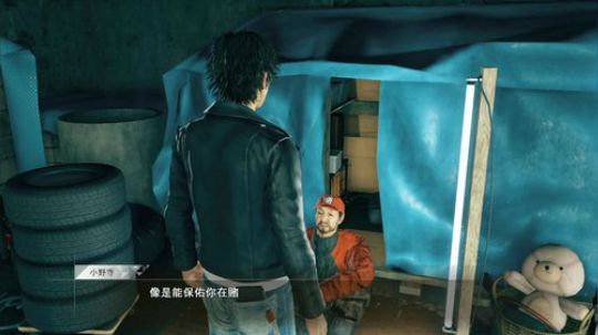 审判之眼 死神的遗言 2019-01-08 19点场
