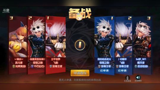 工会战接3V3擂台，各大主播集结的续集。。