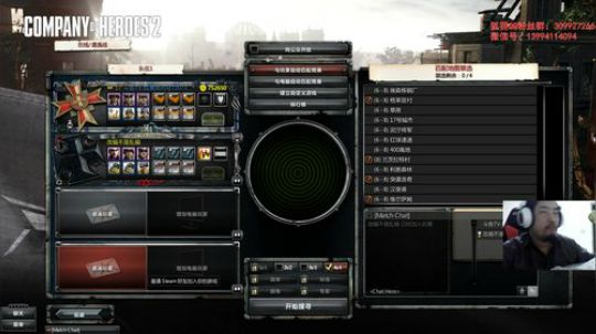 【老狐狸】玩英雄连2我谁都不服 2019-01-08 22点场