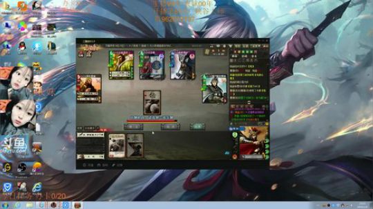 表兄妹组合:有没有老板抬表哥一轮！ 2019-01-08 23点场