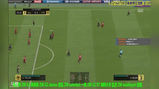 【高老师】FIFA19慈善征召。。 2019-01-08 14点场