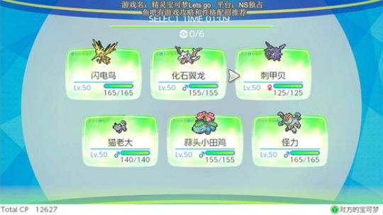 【精灵宝可梦】直播间能回暖吗？ 2019-01-08 18点场