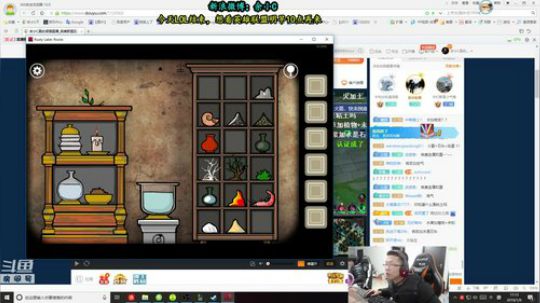 余小C：录制归来，状态神勇！ 2019-01-09 16点场