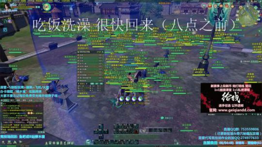 【柳木宿】我想要蓬莱的一顿毒打 2019-01-08 18点场