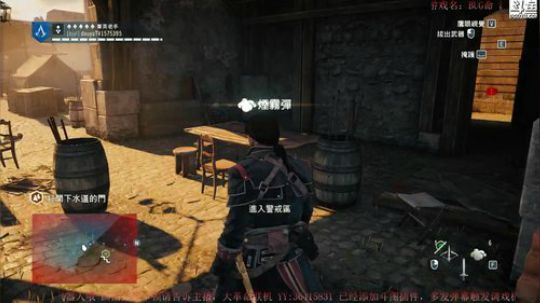 刺客信条：大革命-史上最强？ 2019-01-09 12点场