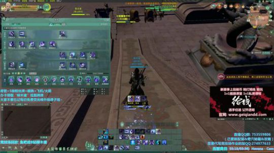 【柳木宿】我想要蓬莱的一顿毒打 2019-01-08 16点场