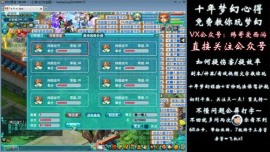 低投资五开须弥合成