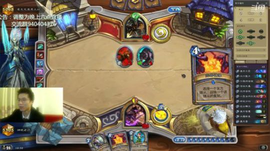 标准无限火球法之今起六点直播 2019-01-08 17点场