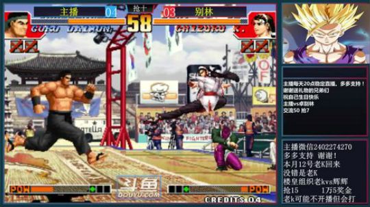 旧欢若梦灬发布了一个斗鱼视频2019-01-09