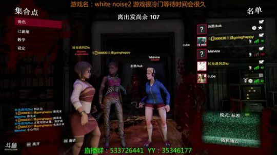 【嗨皮】超级冷门的恐怖联机游戏一起玩！ 2019-01-08 21点场