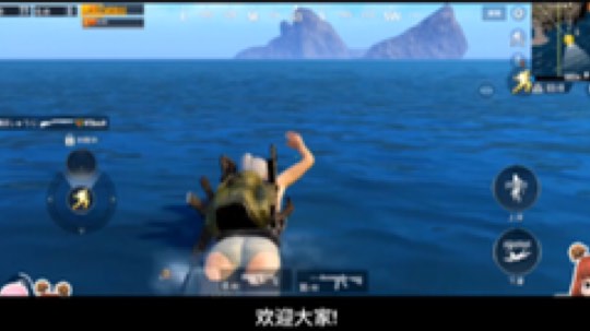#绝地求生刺激战场#