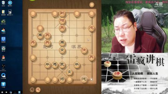 Tiramisu我喜欢发布了一个斗鱼视频2019-01-09