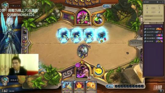 标准无限火球法之今起六点直播 2019-01-08 23点场