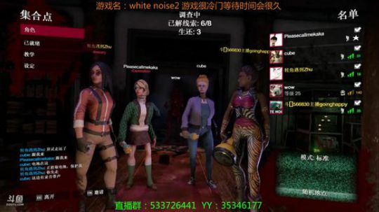 【嗨皮】超级冷门的恐怖联机游戏一起玩！ 2019-01-09 01点场