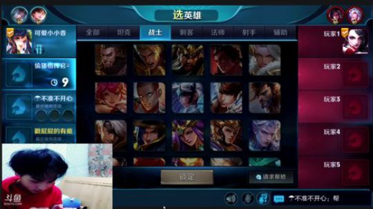 60星排位练练技术 2019-01-09 17点场