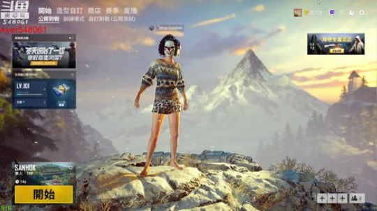 阿二:您的快乐源泉 2019-01-06 20点场