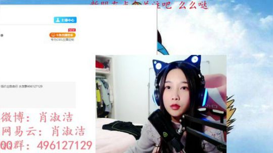 肖淑洁生命中的光和盐发布了一个斗鱼视频2019-01-09