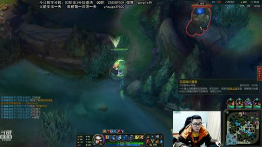 舟：在？进来学打野啦！ 2019-01-09 09点场