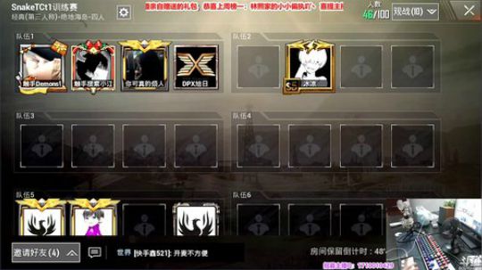 【极致画质】T1训练赛！备战盛典！ 2019-01-04 18点场