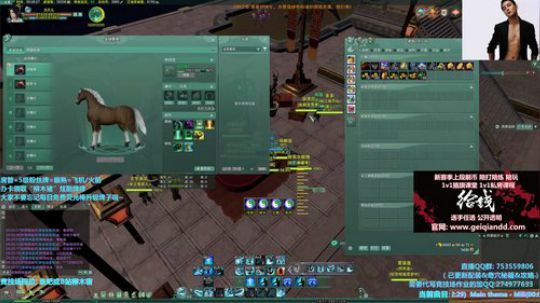 【柳木宿】我想要蓬莱的一顿毒打 2019-01-08 00点场