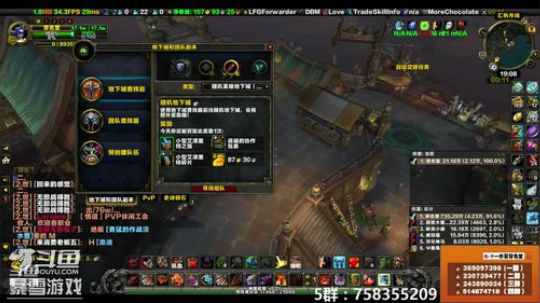 穿名堂：新种族有点猛！ 2019-01-09 18点场