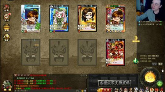 sunshine529用国战感动你！ 2019-01-08 21点场