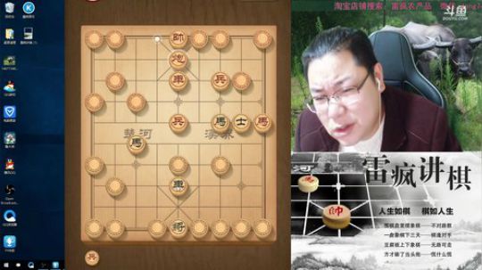 雨中等你666发布了一个斗鱼视频2019-01-09