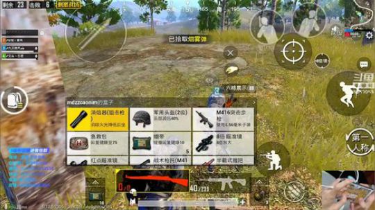 八倍鹰眼，最强压枪 3857053 2019-01-07 10点场