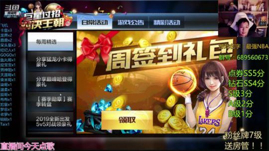 老唐:第一届大力杯，开赛了！！ 2019-01-07 23点场