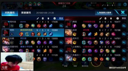 单排64星排位打打露娜素材 2019-01-09 21点场