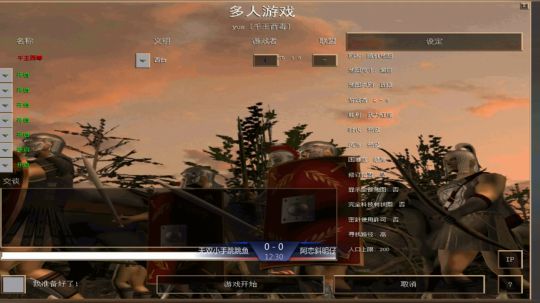 帝国时代罗马复兴 994400 2019-01-08 21点场