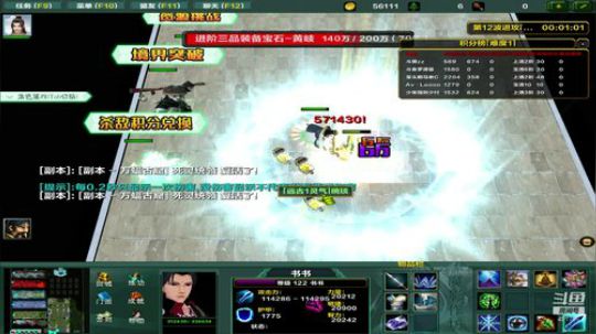 老唐:你仔细看，其实我是瓜子脸！ 2019-01-05 01点场